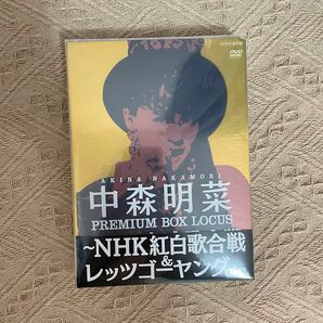 中森明菜/中森明菜 プレミアムBOX ルーカス～NHK紅白歌合戦&レッツゴーヤ…