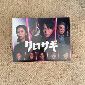 新品未開封 クロサギ DVD 平野紫耀主演