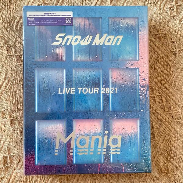 SnowMan LIVE TOUR 2021 Mania 初回盤DVD