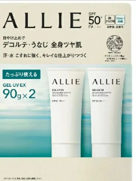 ALLIE　アリィー クロノビューティ ジェルUV EX 　日焼け止め