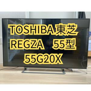 東芝 55型 LED 4K USB 外付けHDD YouTube対応 テレビ 2016年製 55G20X リモコン付き