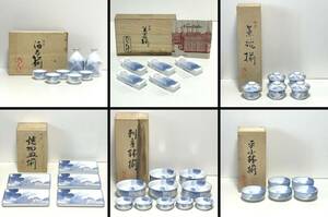 乃りたけ 和食器 5客 揃え 食器 酒器 箸置 蒸碗 焼物皿 刺身鉢 平小鉢 ノリタケ Noritake