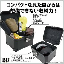 バイク リアボックス トップケース 45L 大容量 シルバー バイク用 バックレスト付 背もたれ BB45ADV-M モトボワットBB_画像4