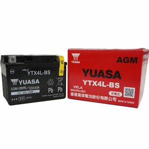 台湾ユアサ(タイワンユアサ) バイク TYTX4L-BS (YTX4L-BS 互換)(液入充電済) Dio(AF62/AF68)｜Today(AF61/AF67)｜スーパーカブ50