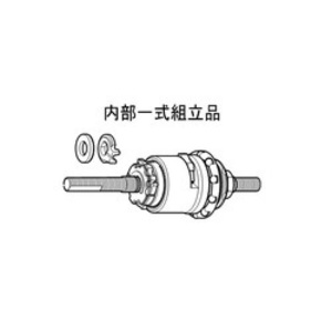 シマノ (SHIMANO) 内部一式組立品 SG-3R45/SG-3R40用 (軸長181.8mm/回り止めワッシャー菊座金2mm付) Y33S983