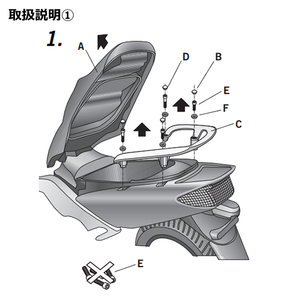 Shad/シャッド トップマスターフィッティング YAMAHA TMAX 500 01 | Y0T51T