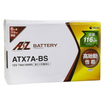 AZ Battery(AZバッテリー) バイク バッテリー ATX7A-BS (YTX7A-BS 互換)(液入充電済) 密閉型MFバッテリー_画像1