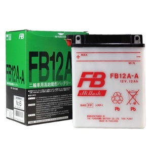 FB12A-A (YB12A-A) 電圧:12V。 容量:12Ah バッテリー 古河電池