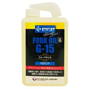 17418010 ピーエフピー PFP 【1個売り】 フォークオイル G15 1L JP店