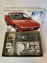 【未組立】 タミヤ　サバンナ　RX-7　1/24　スポーツカーシリーズ　マツダ　プラモデル　TAMIYA　MAZDA_画像6