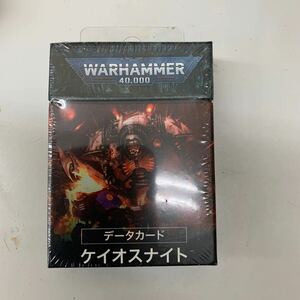 ◆旧版◆【データカード】ケイオスナイト 日本語版[43-05][WARHAMMER40,000]ウォーハンマー