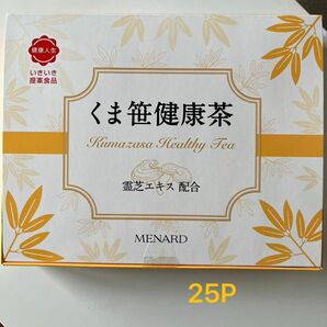 メナードくま笹健康茶　25P