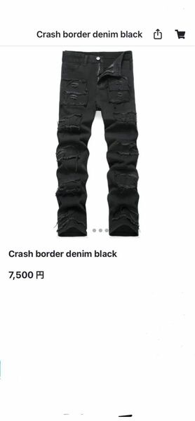 Crash border denim black