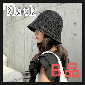 ＜大人気＞ブラック 麦わら帽子バケットハットバケハストローハット 韓国