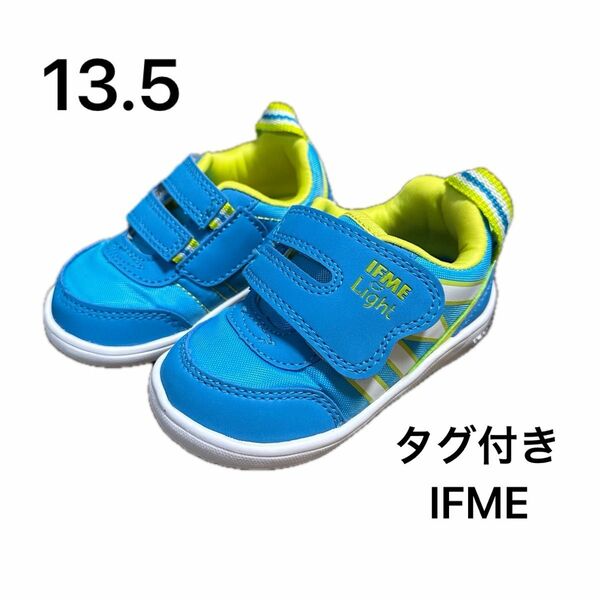 新品　13.5センチ　イフミー　IFME light スニーカー　ファーストシューズ　男の子　女の子　青　足育　