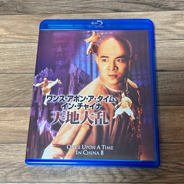 ワンス・アポン・ア・タイム・イン・チャイナ 天地大乱 日本語吹替収録版 Blu-ray