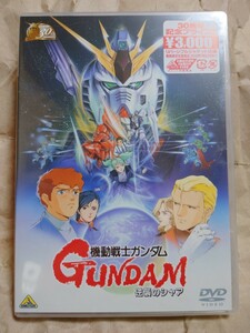 ガンダム30thアニバーサリーコレクション 機動戦士ガンダム 逆襲のシャア　富野由悠季　古谷 徹　池田秀一