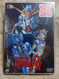 ガンダム30thアニバーサリーコレクション 機動戦士ガンダムF91　富野由悠季　安彦良和