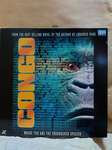 コンゴ　Congo　マイケル・クライトン　LD レーザーディスク　Laser Disc　