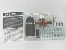 マッキ MC.72 1/144 4-B MM177 1933年4月 世界記録樹立 水上機コレクション エフトイズ F-toys_画像1