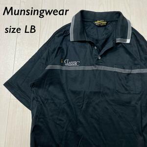 Munsingwear CLASSIC マンシングウェアクラシック　ゴルフウェア　メンズ　半袖ポロシャツ　LBサイズ　黒　大きめ　刺繍ロゴ　洗濯可　