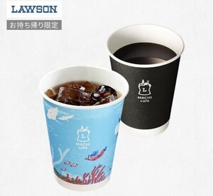 ローソン ＭＡＣＨＩ caf ホットコーヒーまたはアイスコーヒーSサイズ 税込120円 無料引換券 無料クーポン マチカフェ