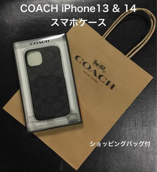 新品　ショッパー付　COACH　コーチ　iPhone 13&14　 シグネチャー柄　スマホケース