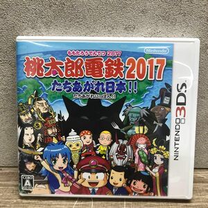 【3DS】 桃太郎電鉄2017 たちあがれ日本!! 24d菊MZ