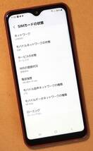 Galaxy A23 5G SCG18 5.8インチ メモリー4GB ストレージ64GB au_画像7