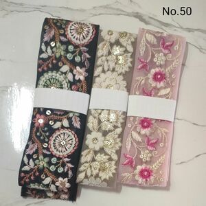 No.50 在庫一掃セール　インド刺繍リボン