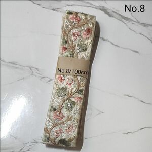 No.8 SALE　インド刺繍リボン