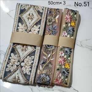 No.51 インド刺繍リボンSALE　インド刺繍リボン