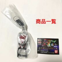 【内袋未開封/定形外郵便発送可】 仮面ライダー ストラップギア 「 ドラグバイザー 」 / 龍騎 / アドベントギミック_画像4