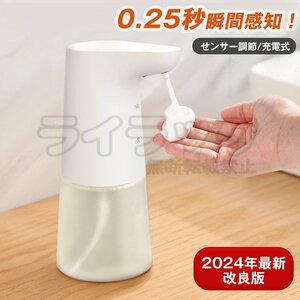 自動泡 【壁掛けフック付】ソープディスペンサー 自動 おしゃれ【2段階調整】食器洗剤対応 オートディスペンサー IPX5防水