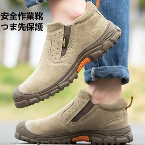 [23.5cm] safety shoes toes protection safety shoes sneakers safety shoes . core kevlar fiber mid sole light weight ventilation enduring wear impact absorption 