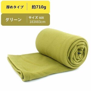 【保温性MAX!!】寝袋 厚手タイプ 洗える インナー シュラフ コンパクト ブランケット アウトドア用品 キャンプ 防災 車中泊 グリーン