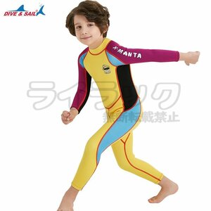 【イェロー2XL】ウェットスーツ キッズ 子供 男の子 ダイビング用 2.5mm 耐久性 保温性 UVカット 日焼け防止 長袖 ビーチ 海水浴 サーフィ