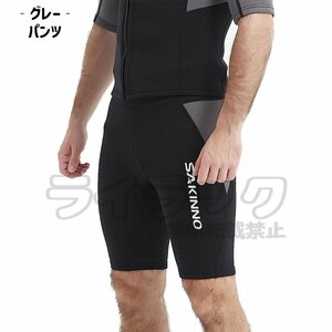 【グレー‐パンツXL】サーフスーツ ウェットスーツ 2mm ジャケット 半袖 男女 サウナスーツ 保温通気 防寒防風 水陸両用 紫外線対策