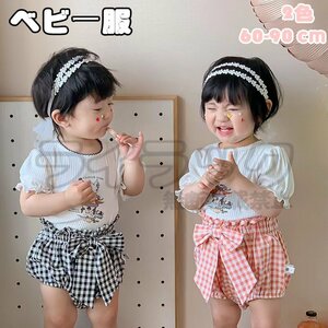 【80cm】 韓国ベビー服 新生児 女の子 夏服 誕生日可愛い 赤ちゃん 新作 格安 おしゃれ 60cm 70cm 80cm 90cm 2色選択可