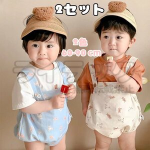 【60cm】２セット クマ 韓国ベビー服 新生児 女の子 夏服 誕生日可愛い 赤ちゃん 新作 格安 おしゃれ 60cm 70cm 80cm 90cm 2色選択可