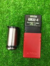 【中古品】日研工作所 (NIKKEN) KMコレット KM32-4 コレットチャック　/　ITSU0RQCJXO0_画像1