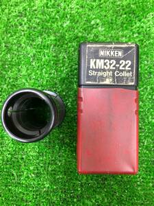 【中古品】日研工作所 (NIKKEN) KMコレット KM32-22 コレットチャック　/　ITV99SE1HV24