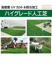 人工芝 ロール リアル 1m×5m 高耐久　高密度　防炎加工　草　UVカット_画像8