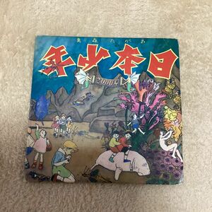 国内盤帯無し2枚組CD あがた森魚　日本少年2000系　日本少年　細野晴臣