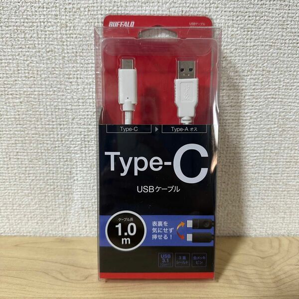 [新品]BUFFALO USBケーブル　Type-C 1m