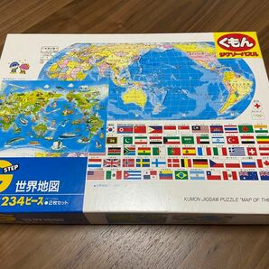 公文　世界地図パズル 