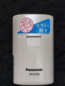 ○Panasonic パナソニック ポケット吸入器 のどケア 喉ケア ミスト EW-KA30 本体のみ