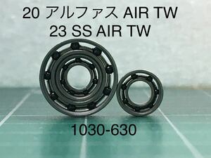 1030-630 セラミックボールベアリング アルファス AIR TW シルバークリーク 月下美人 SS AIR TW ダイワ