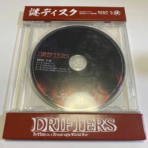 DRIFTERS ディスク３改　 謎ディスク　Blu-ray