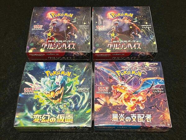 ポケモンカード 黒炎の支配者 クリムゾンヘイズ 変幻の仮面 4BOX シュリンク付き 151 バラ11パック